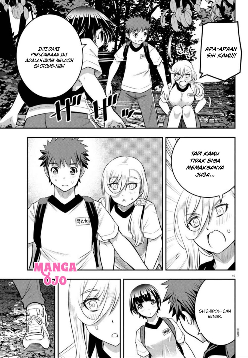 Yankee JK Kuzuhana-chan